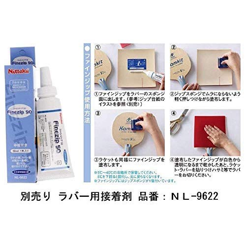 Nittaku - 【pinkイルカ】アコースティック FL【しなる5枚合板・ニッタク】 Amazon.com : Nittaku NE-6760 Table Tennis Racket Acoustic